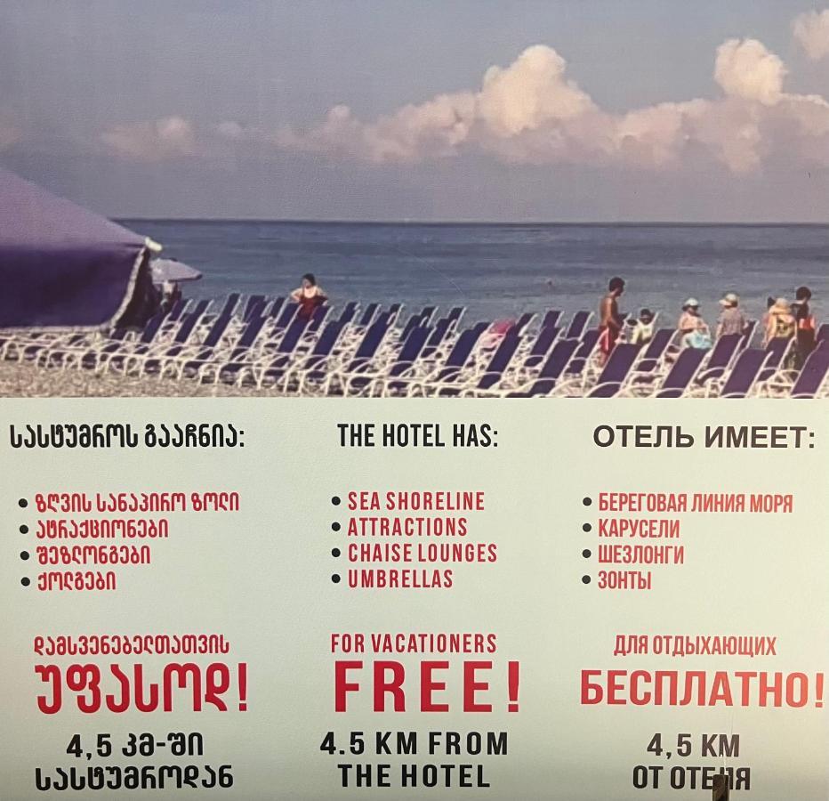 Elite Palace Plus Hotel Батуми Екстериор снимка